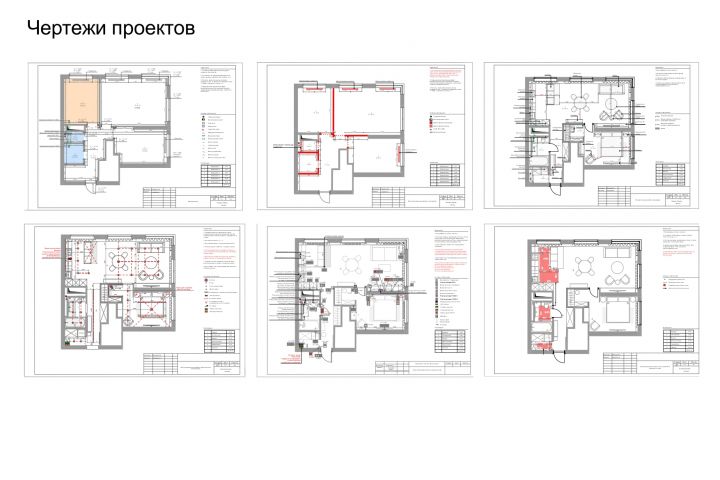 Дизайн-проект помещений - 5661014