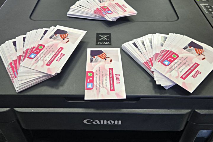 Создание макета визитки