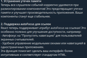 Технический переводчик