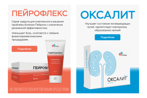 Баннеры для сайта