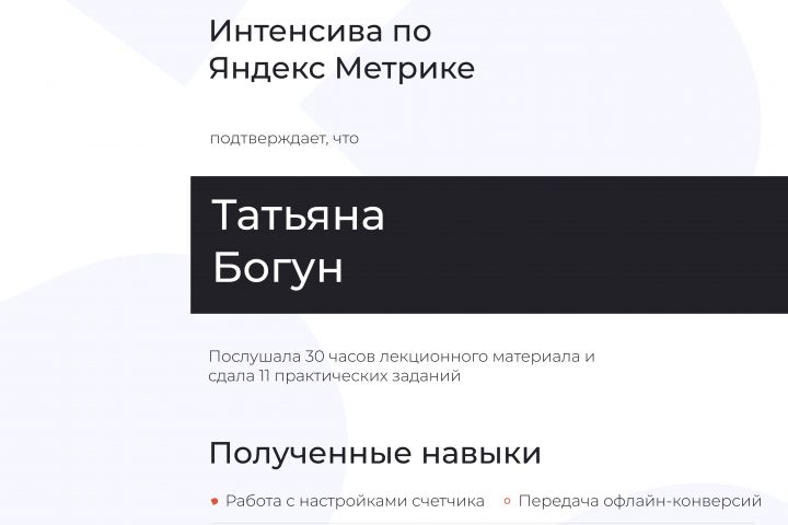 Аудит контекстной рекламы - 5661184