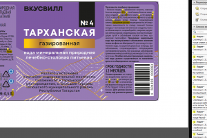 Корректура макетов для упаковки пищевой и непищевой продукции