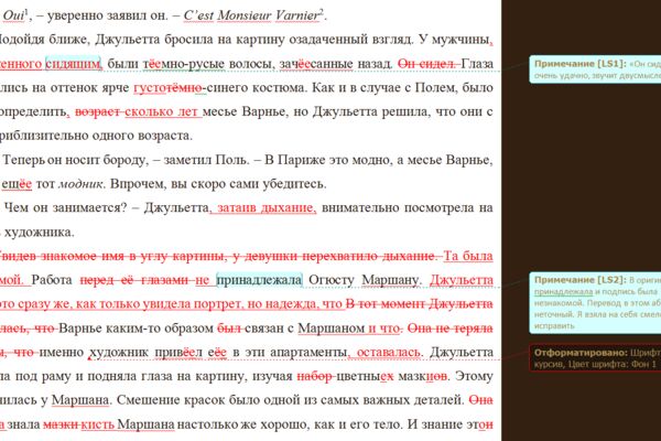пример2.png