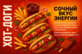 Разработка дизайна баннера