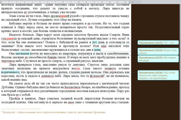 пример3.png