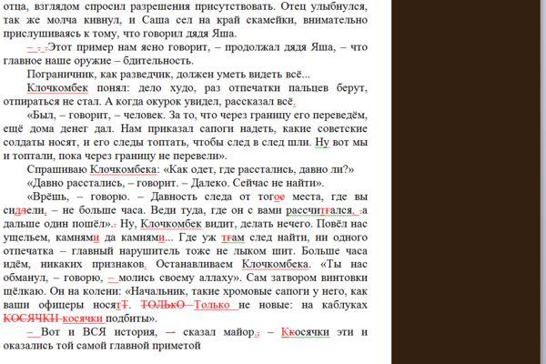 пример5.png
