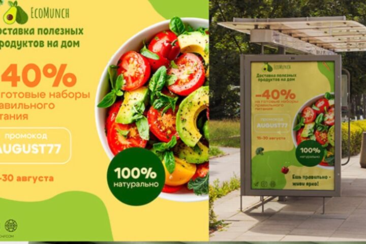 Разработка дизайна брошюр/листовок/плакатов/флаеров