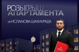 Лендинг на Tilda с интерактивной логикой для розыгрыша