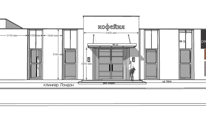 Дизайн-концепция фасада кафе - 5661432
