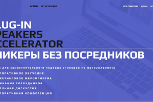 Обновление и доработка сайта pluginexpert.ru на React и Next.js