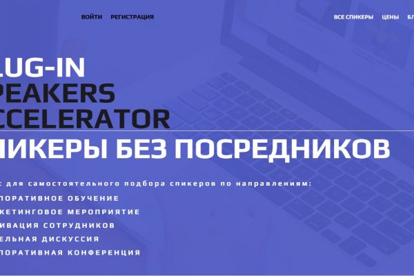 Обновление и доработка сайта pluginexpert.ru на React и Next.js