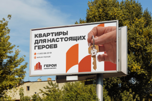 Баннер наружной рекламы для ЖК