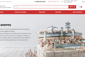 Доработка интернет-магазина строительных инструментов для удобства клиентов и автоматизации каталога