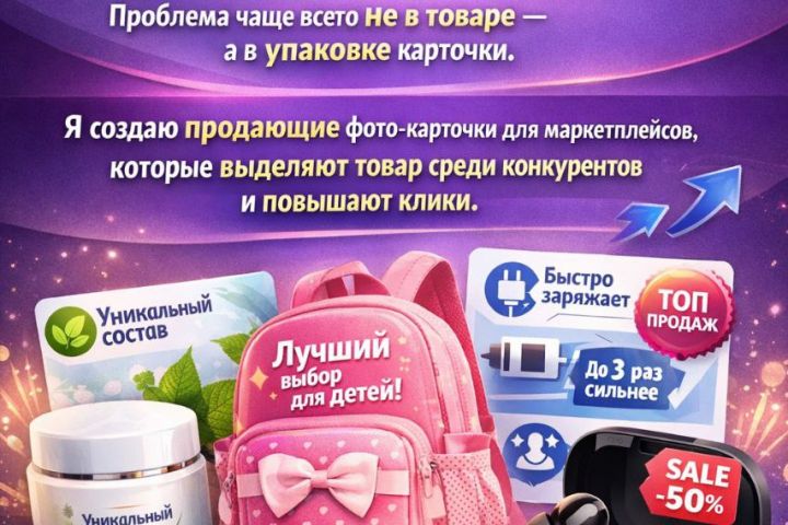 карточки товара - 5661777