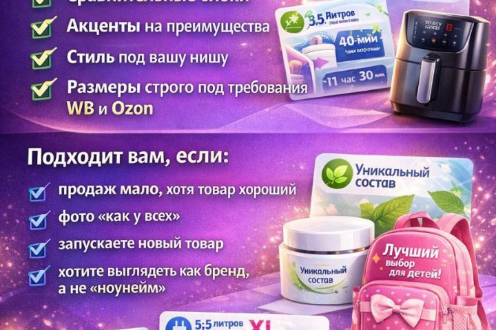 карточки товара - 5661778