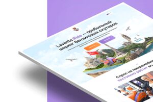 Вложение 