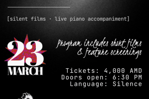 Афиша / постер / приглашение на ретроспективу фильмов