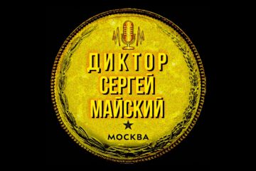 личный бренд