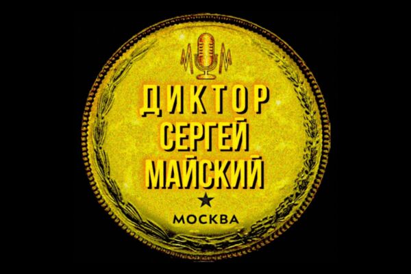 монета широкая  10%.png