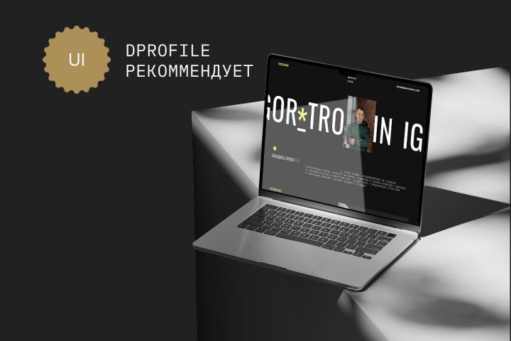 Сайт на Tilda под ключ — быстрый запуск, удобная админка и стильный дизайн - 5662437