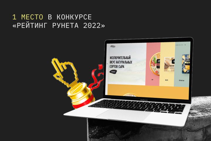 Дизайн корпоративного сайта — стиль, удобство и внимание к деталям - 5662446