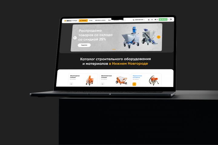 Дизайн интернет-магазина — продающий UX/UI, адаптивность и удобство - 5662450