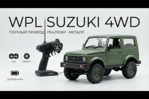 Минималистичная карточка инфографика для товара Ozon радиоуправляемая машинка