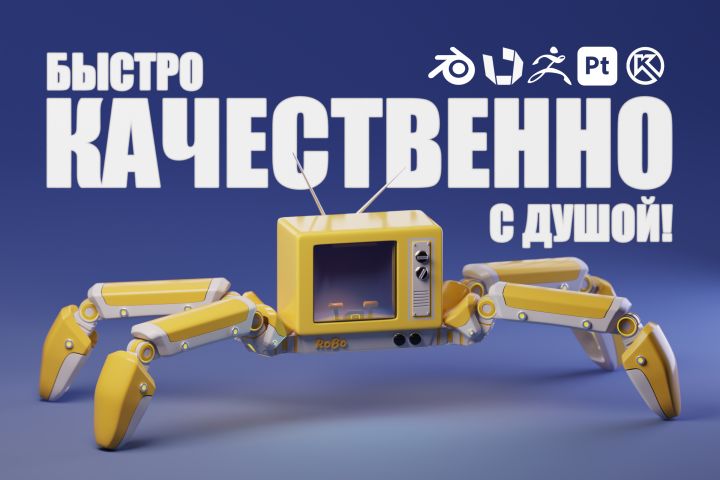 3D-модель на заказ