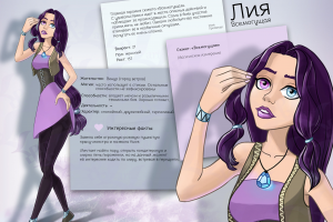 Персонажи комикса "Всемогущая"