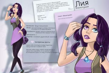 Персонажи комикса "Всемогущая"