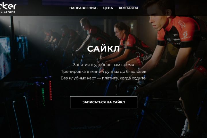 Срочные правки на сайте - 5662816