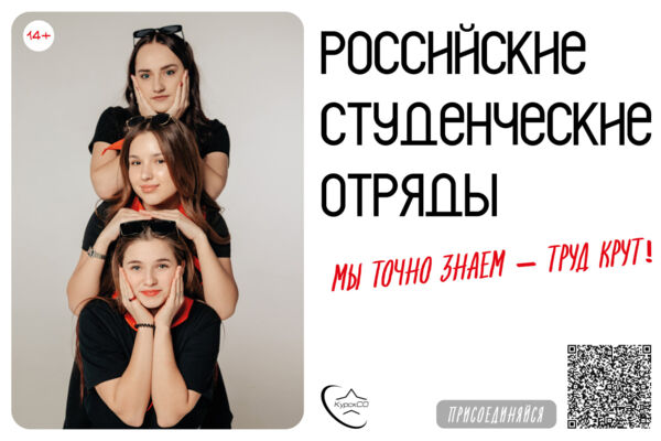 Баннер для размещения наружной рекламы