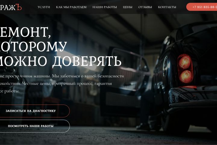 Лендинг - 5663187