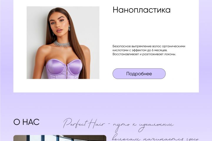 Лендинг - 5663188