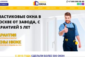 plastic-okna