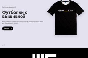 madeshop