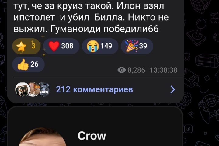 администрация телеграмм канала - 5663495