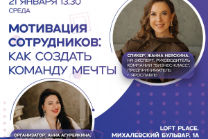 Афиша мероприятия