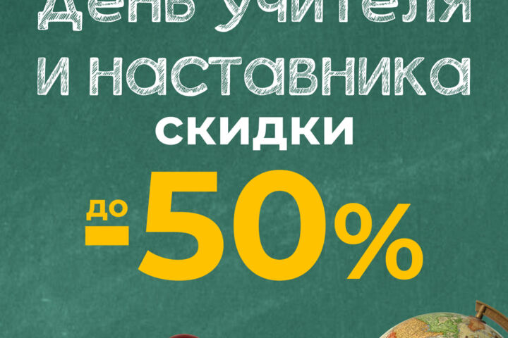 Разработка креативных рекламных баннеров