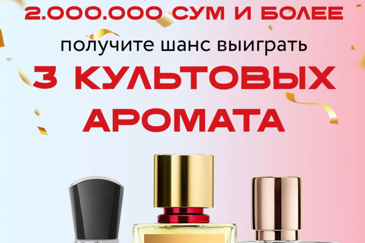 Разработка креативных рекламных баннеров