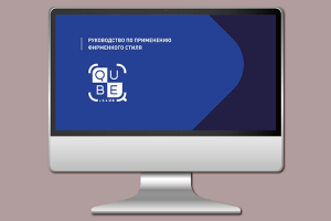 Брендбук и фирменный стиль для испанского приложения по бронированию в сегменте  HoReCa