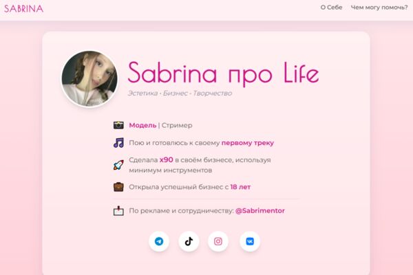 Сайт-визитка / Лендинг на чистом коде (Без ежемесячных оплат за конструкторы)