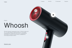 дизайн лендинга в ходе онлайн-обучения в школе дизайна