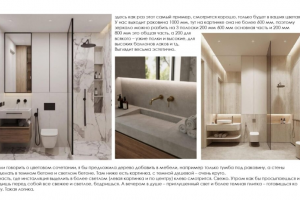 подбор дизайна для квартиры и дома