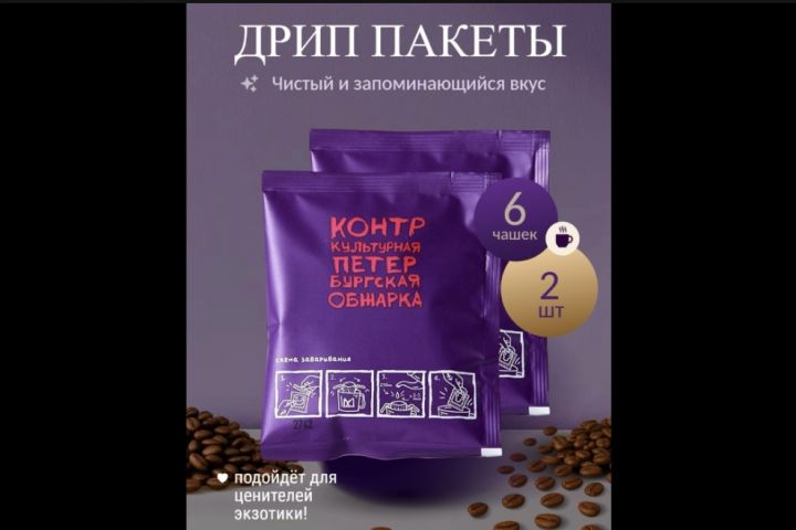 создание карточки товара - 5664456