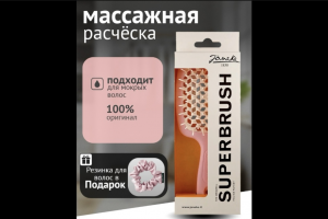 создала карточку товара wildberries