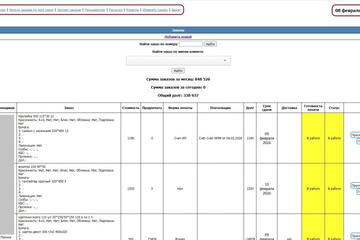 ������ ������ ��� ����������, ������� �� ��� ��� �����������. ������ �������� ��� ����� ������-����������.