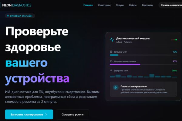 Снимок экрана 2026-02-09 001422.png
