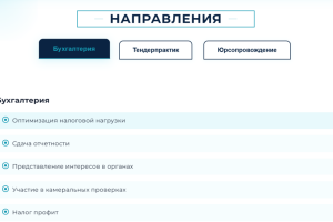 Сайт-визитка для консалтинговой компании «Дар Групп»