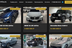Сайт-каталог для компании по подбору эксклюзивных авто «PardAuto»